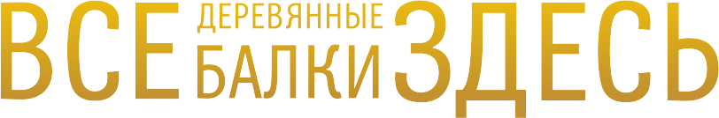 Слоган