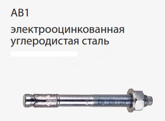 �������� ������ AB1