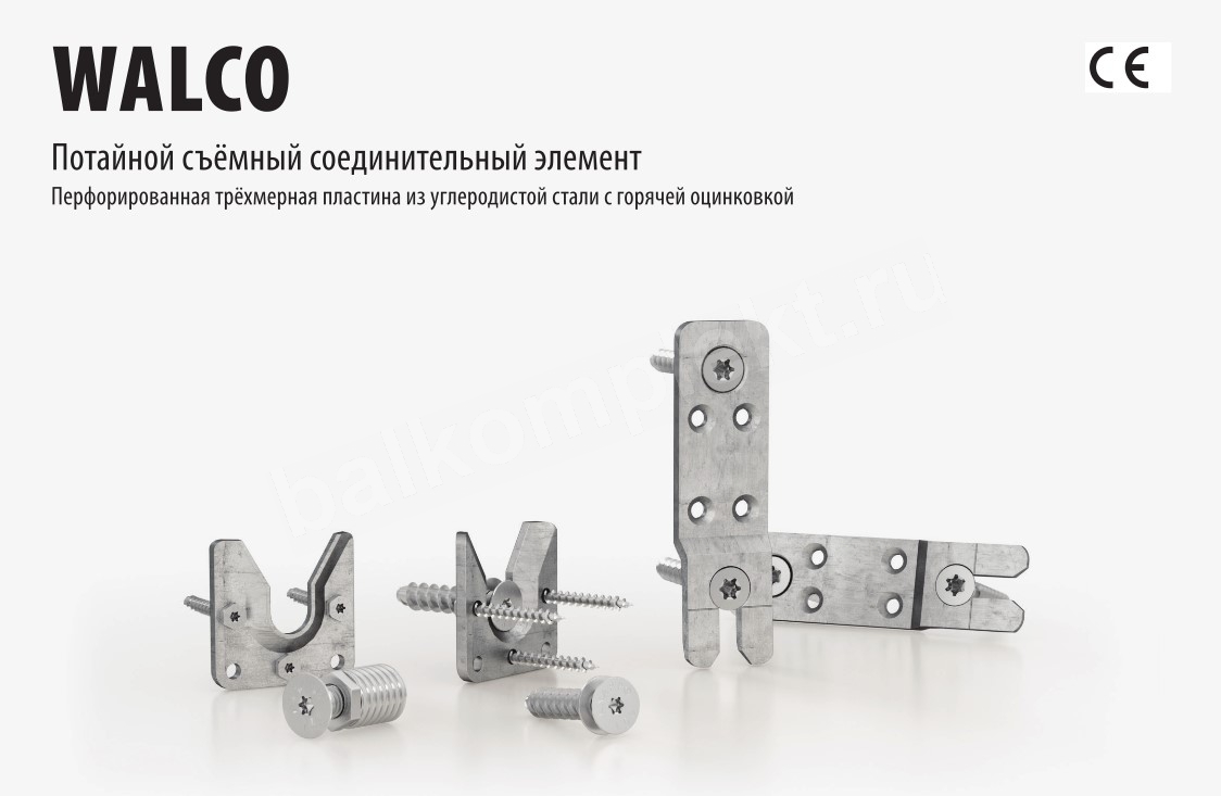 �������� ���������� WALCO