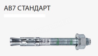 �������� ������ AB7 Standart
